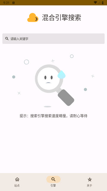 混合盘app