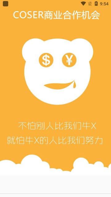 次元岛