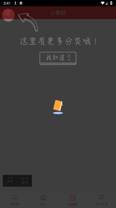 1694057528_7