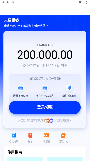 小米钱包app