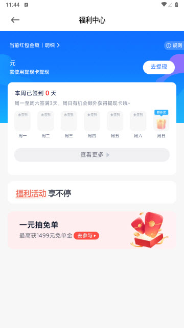 小米钱包app