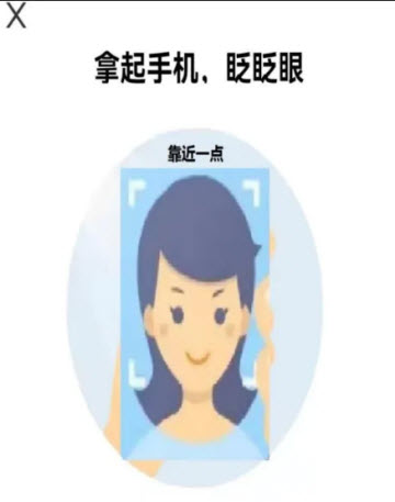 江苏智慧人社