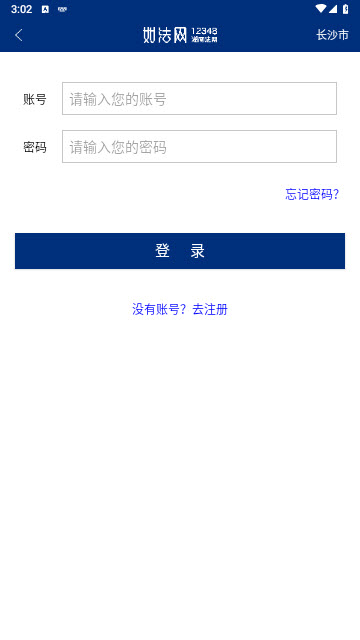 如法网app