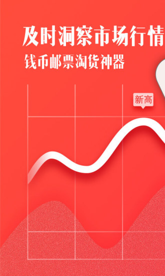 一尘网app