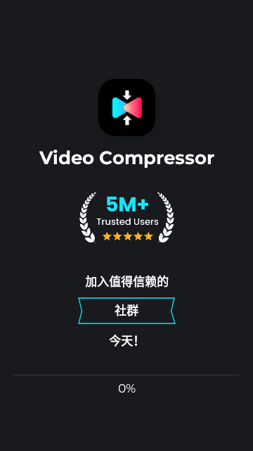 Video Compressor视频压缩器