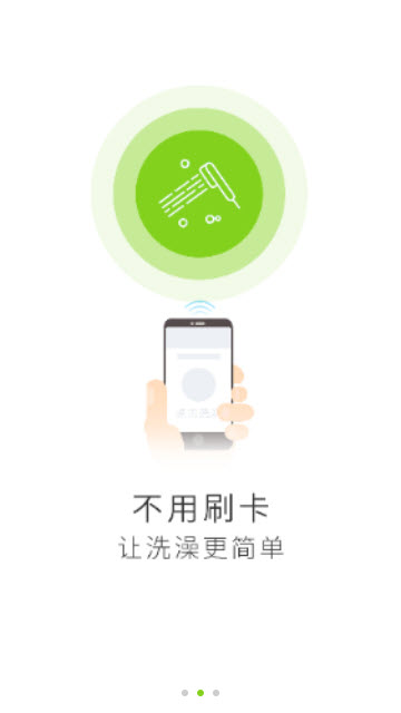 汇优app