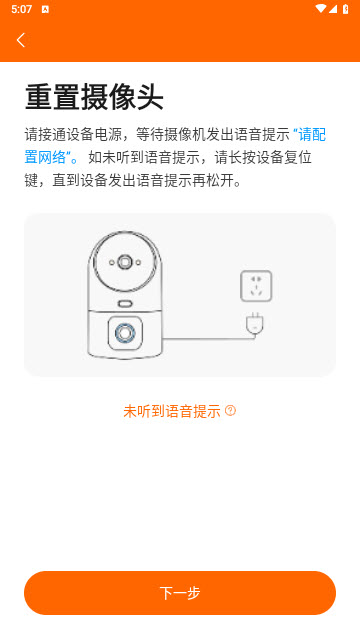 易视看手机app