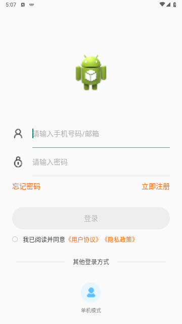 易视看手机app