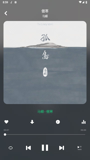 听下音乐app