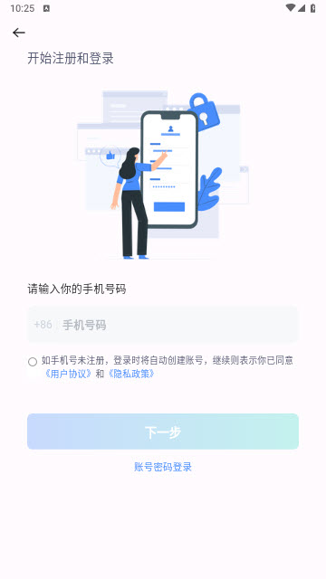 西安泊车app