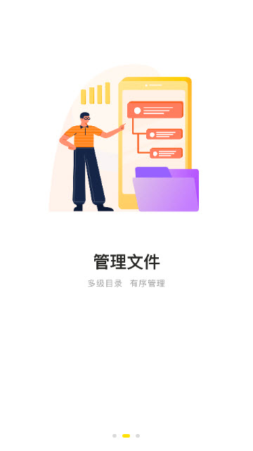 曲奇云盘app