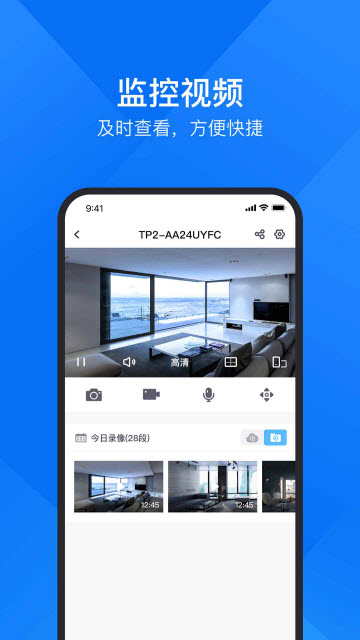 云视通app