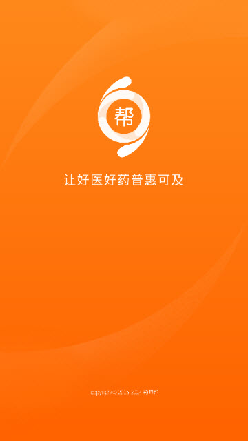 药师帮采购平台app