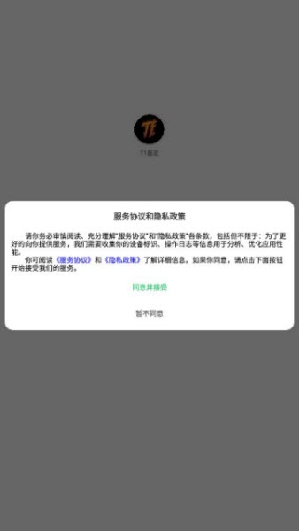 鉴定师(ti鉴定)app免费版