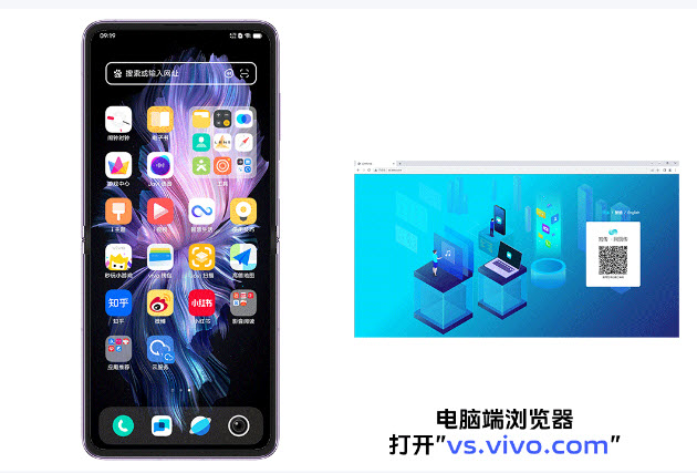互传