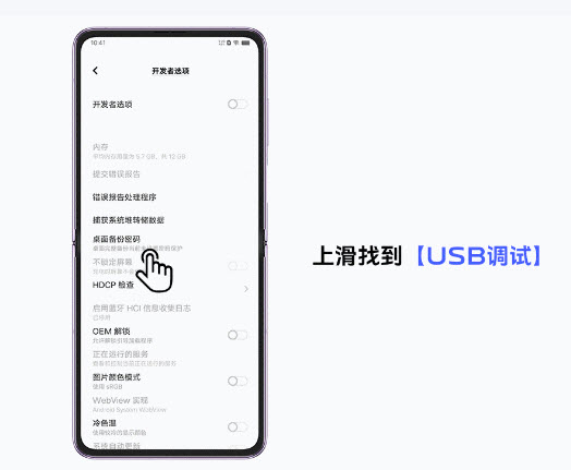 互传