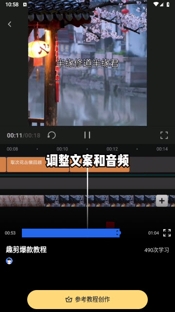 趣映