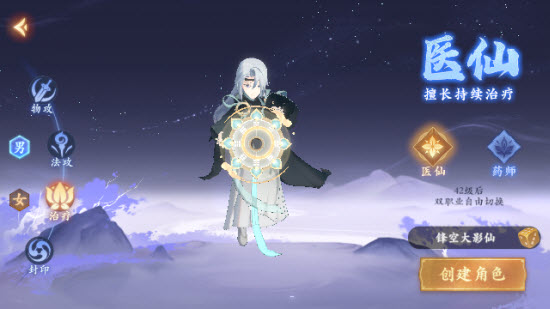 封神幻想世界手游