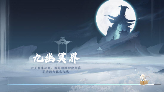 封神幻想世界手游