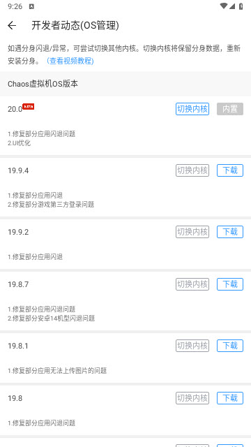 小X分身解锁版