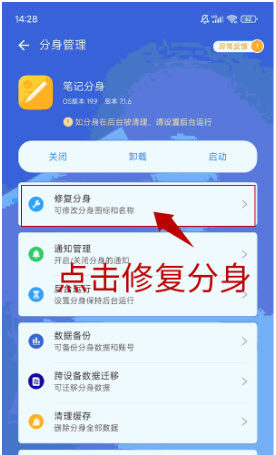 小X分身
