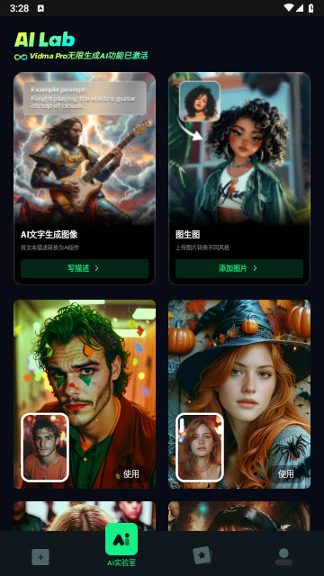 Vidma视频编辑