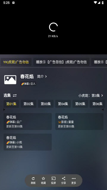 茶杯狐