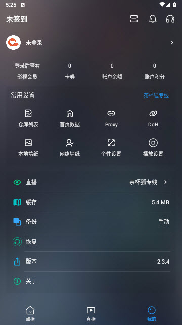 茶杯狐手机版2024最新版