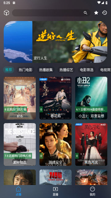 茶杯狐
