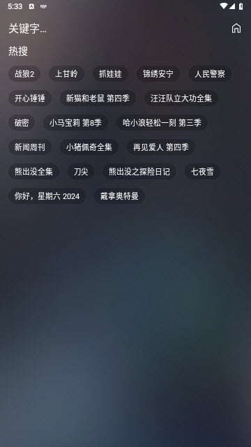 茶杯狐