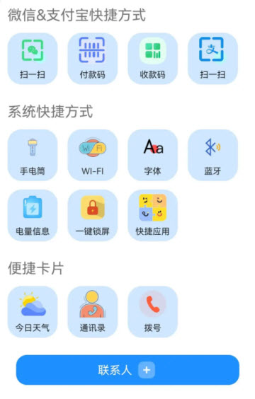 老人桌面