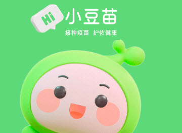小豆苗