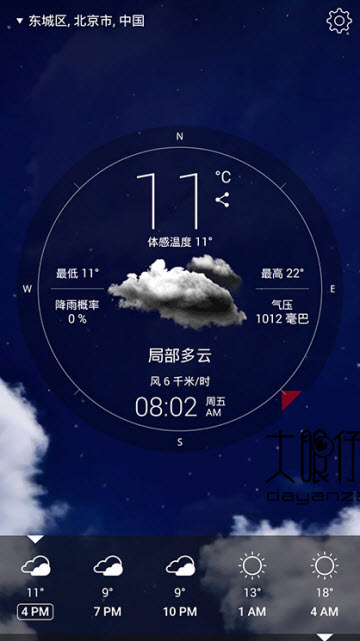 Weather Live Pro高级破解版