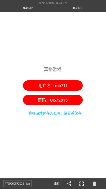 ProShot专业相机