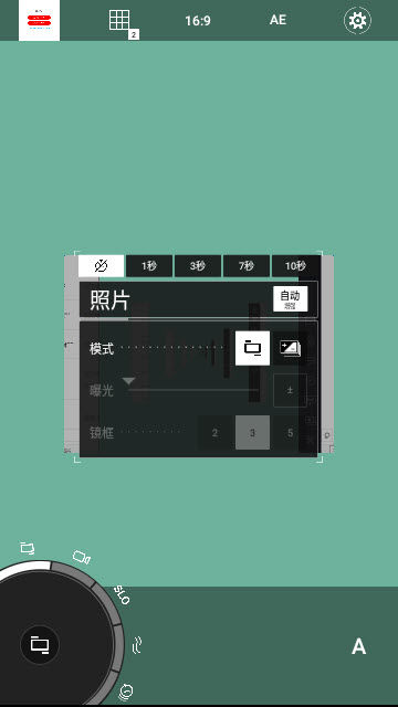 ProShot专业相机