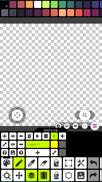 Pixel Studio中文版