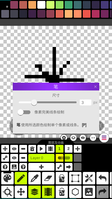 Pixel Studio
