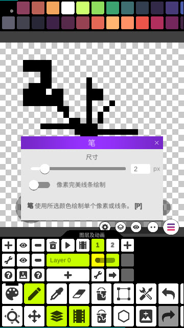 Pixel Studio