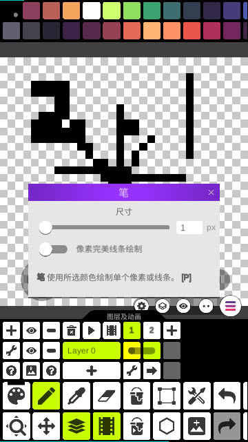 Pixel Studio