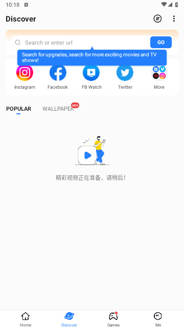茄子快传2024官方最新版