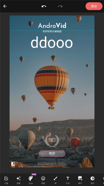 AndroVid