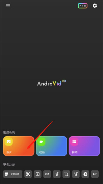 AndroVid