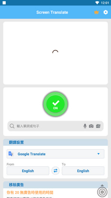 Screen Translation