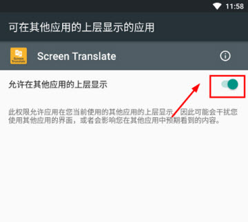 Screen Translation