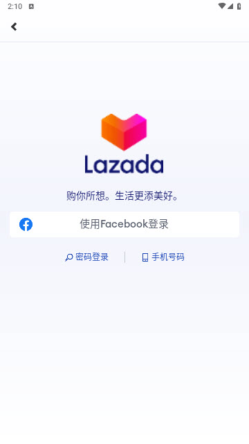 lazada