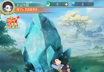 乱斗乾坤