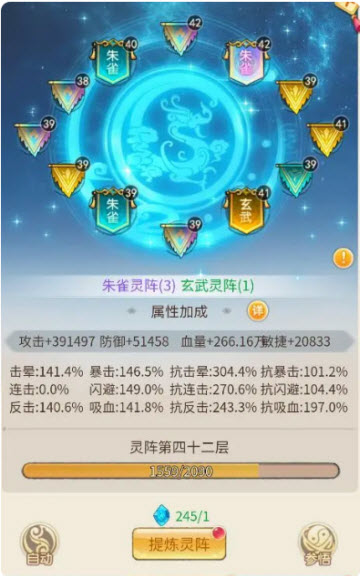 乱斗乾坤
