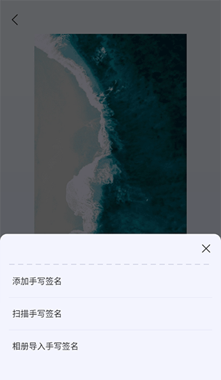 汉王扫描王