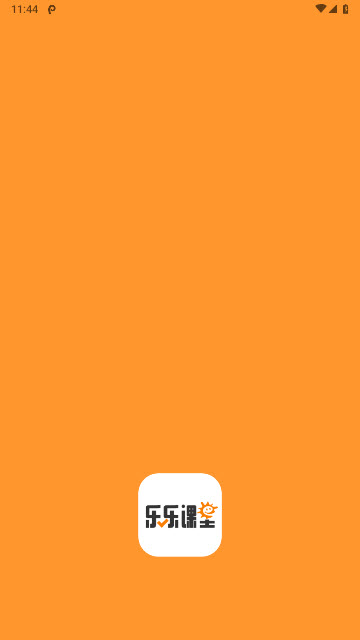 乐乐课堂app