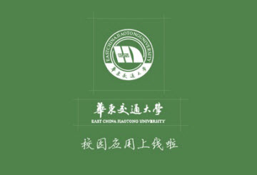 智慧交大